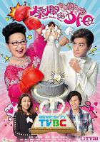 燦爛的外母 線上看