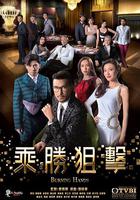 乘勝狙擊 線上看