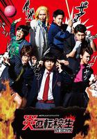 炎之轉校生：重生 線上看