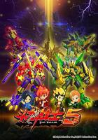 鬥龍戰士5 線上看