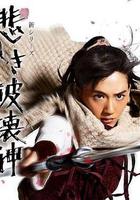 精靈守護者2 線上看