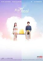 無法擁抱的你 線上看