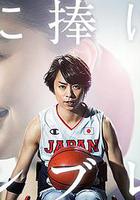 獻給你的勛章 / 君に捧げるエンブレム 線上看