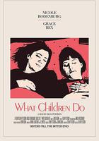 孩子做的事 線上看