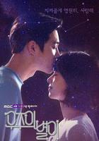 三色幻想：宇宙之星 / 세가지색 판타지 - 우주의 별이 線上看