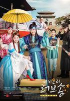 我唯一的情歌 / 마이 온리 러브송 線上看