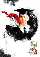 宋耀如·父親 線上看