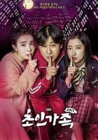 超人家族2017 / 초인가족 2017 線上看