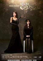 你太過分了 線上看