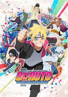 火影忍者：博人傳之次世代繼承者 / BORUTO-ボルト- NARUTO NEXT GENERATIONS 線上看