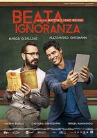 無知是福 線上看