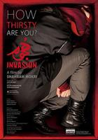 日蝕入侵 線上看