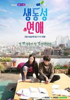 三色幻想：生動戀愛 線上看