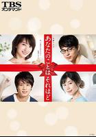 其實並不在乎你 / あなたのことはそれほど 線上看