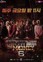 給我錢 第6季 / Show Me The Money 6 線上看