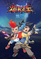 爆裂飛車2 線上看