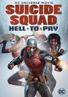 自殺小隊：嚴厲懲罰 / Suicide Squad: Hell to Pay 線上看
