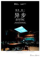 阪本龍一：異步 / RYUICHI SAKAMOTO: async AT THE PARK AVENUE ARMORY 線上看