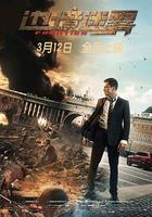 邊境迷霧 線上看