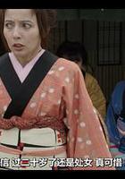 女忍者忍法貼 螢火 / くノ一忍法帖 線上看