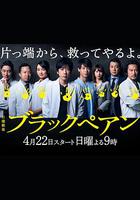 黑色止血鉗 線上看