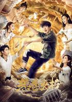 熱戀女校 線上看