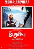 向死而生 線上看