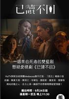 已讀不回 線上看