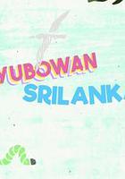 Ayubowan 斯里蘭卡 線上看