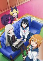 隔壁的吸血鬼美眉 / となりの吸血鬼さん 線上看