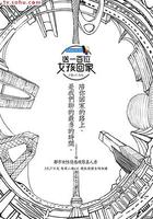 送一百位女孩回家 第一季 線上看