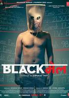 勒索 / Blackmail 線上看