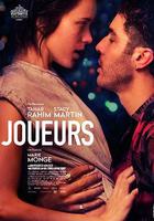 玩家 / Joueurs 線上看