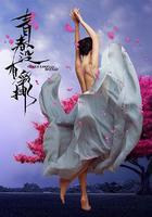 青春沒有彩排 線上看