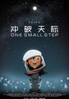 沖破天際 線上看