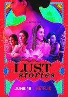 愛欲故事 / Lust Stories 線上看