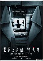 夢男—死亡交友 線上看