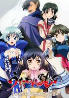 傳頌之物 圖斯庫爾皇女的華麗日常 / うたわれるもの トゥスクル皇女の華麗なる日々 線上看