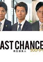 重建承包人 線上看