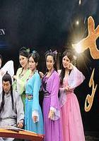 七仙女外傳2 線上看