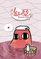 請吃紅小豆吧！ 線上看