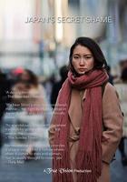 日本之恥 / Japan's Secret Shame 線上看