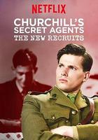 丘吉爾的秘密特工：新人加入 線上看