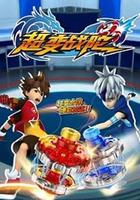 超變戰陀 線上看