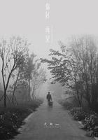 你好 再見 線上看