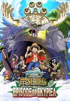 海賊王特別篇：空島之章 線上看