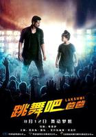 跳舞吧！爸爸 線上看