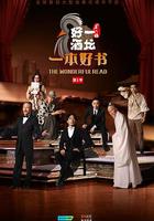 一本好書 線上看