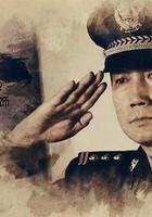 刑事檔案 線上看