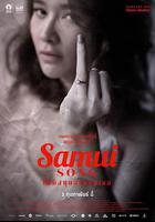 蘇梅之歌 / ไม่มีสมุยสำหรับเธอ 線上看